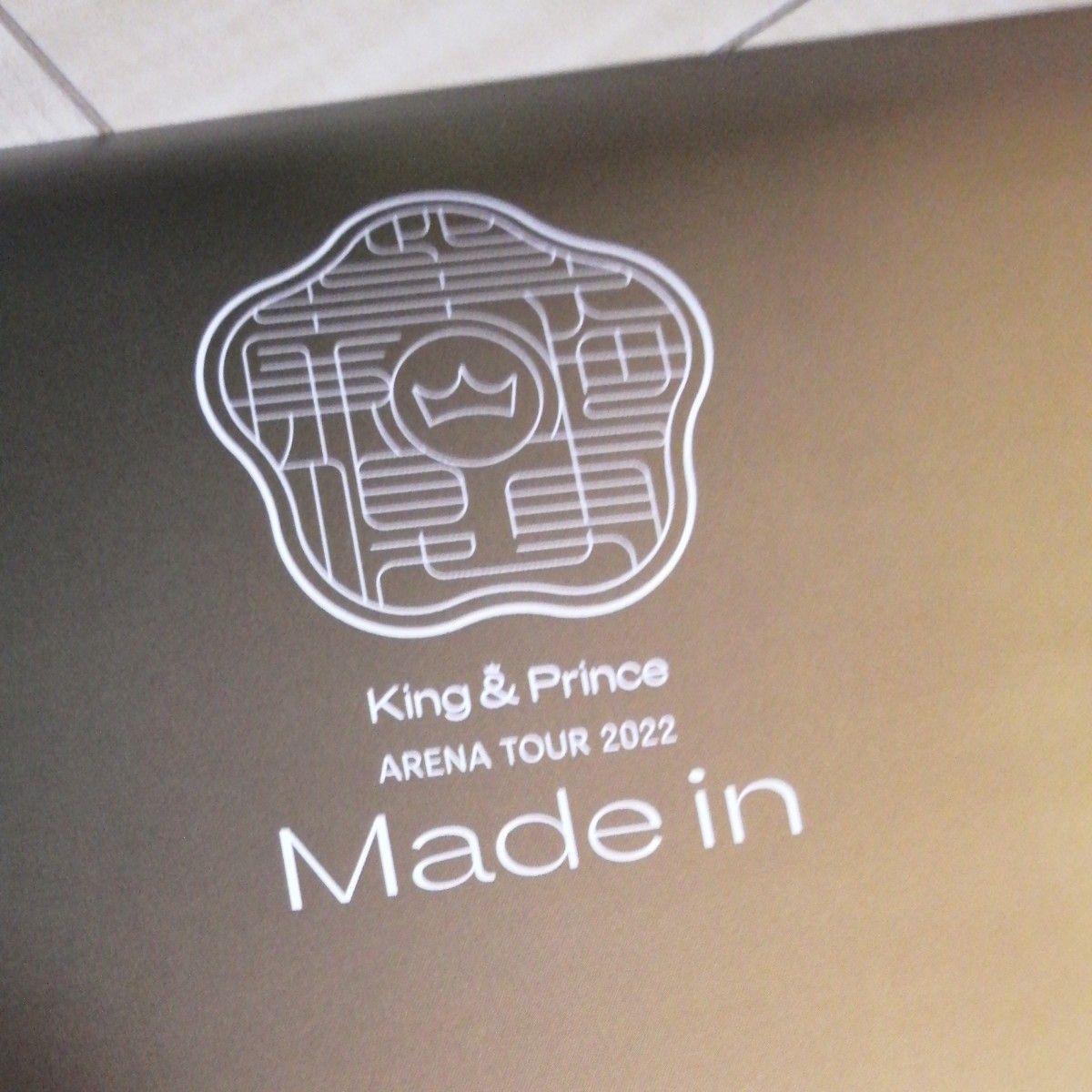 king&prince made in アリーナツアー 集合 ポスター メンバー メイド