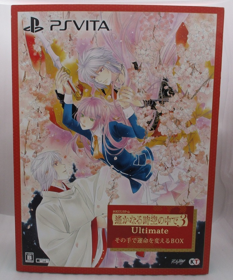 PSVITA ゲームソフト 遙かなる時空の中で3 Ultimate その手で運命を変えるBOX 検索:プレイステーションヴィータ