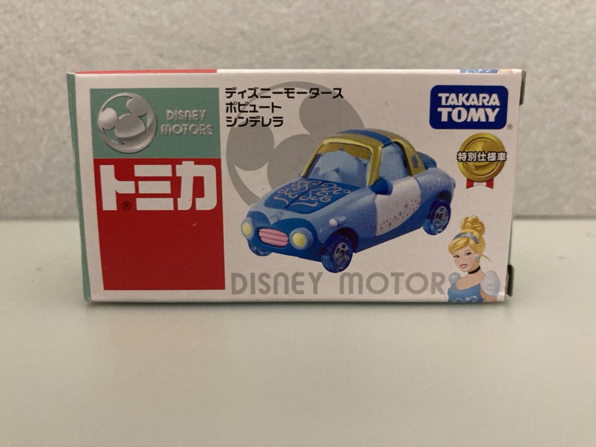 トミカ ディズニーモータース ポピュート シンデレラ 特別仕様車 ディズニートミカ ミッキーマウス_画像1