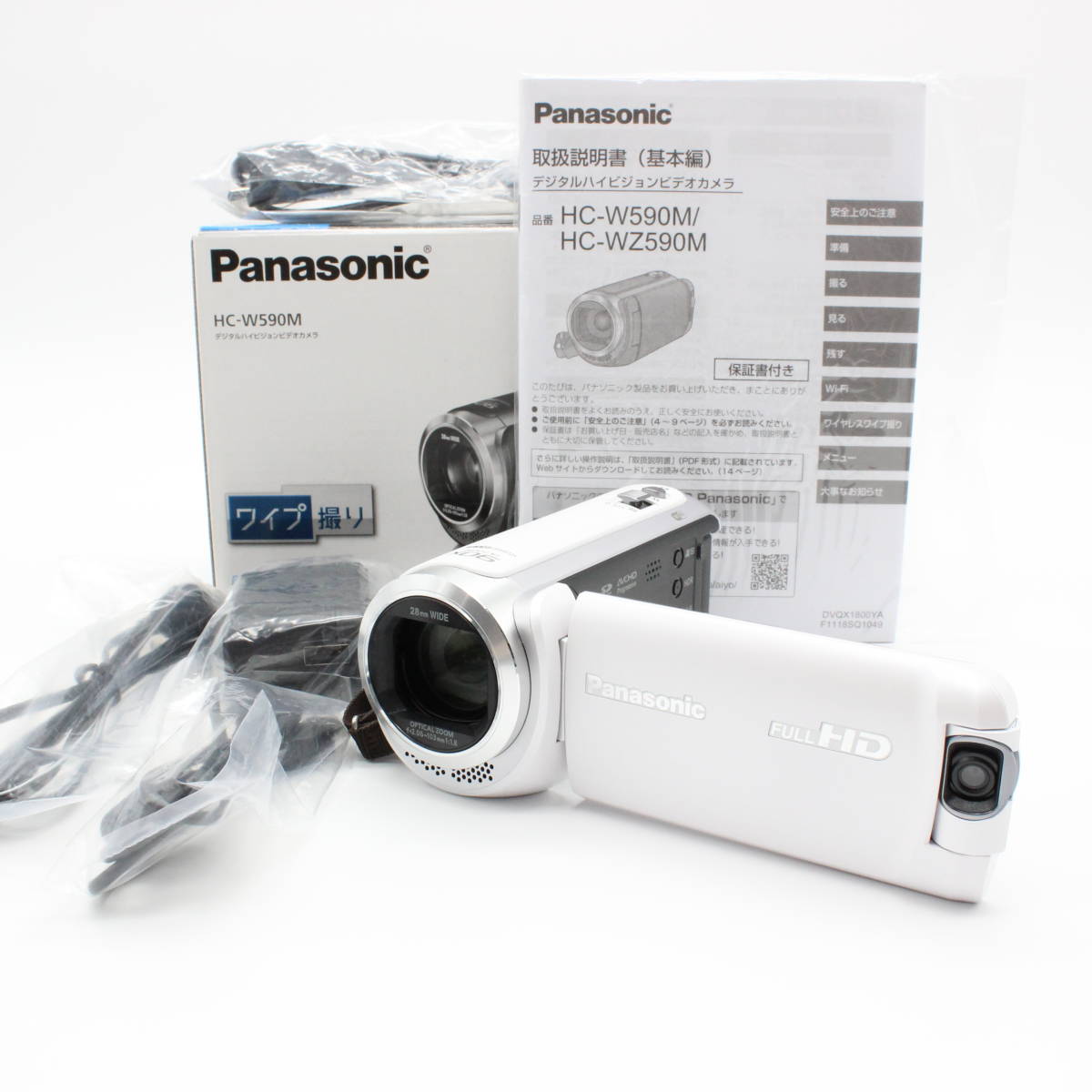 完成品 □ほぼ新品□ PANASONIC HC-W590M-W ホワイト パナソニック