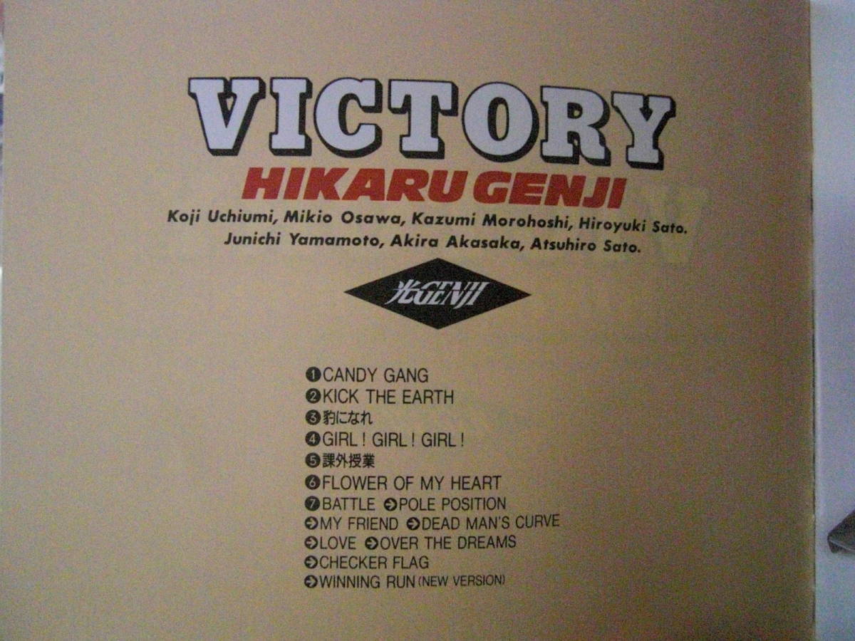 hi..GENJI/VICTORY стикер есть 