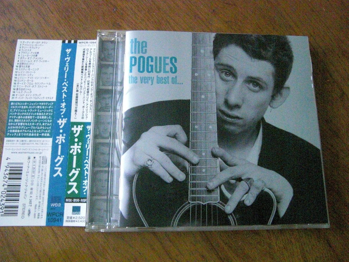 THE POGUES/THE VERY BEST OF... 帯付き　国内盤_画像1