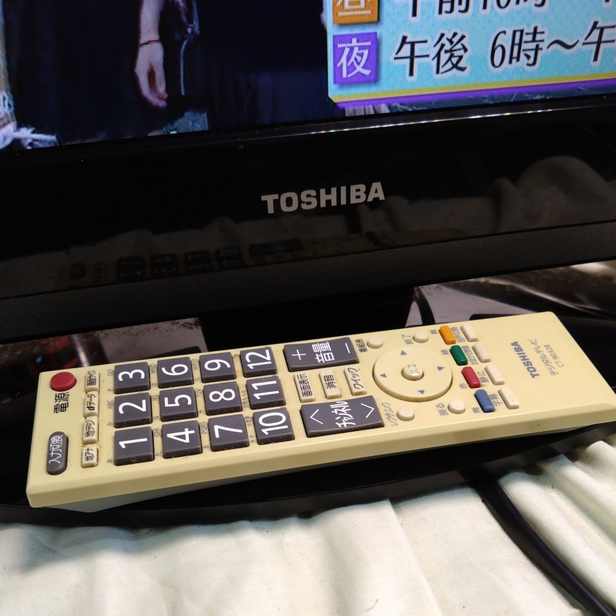 全国送料無料！TOSHIBA 東芝 液晶テレビ 19A8000 19型TV 19インチ