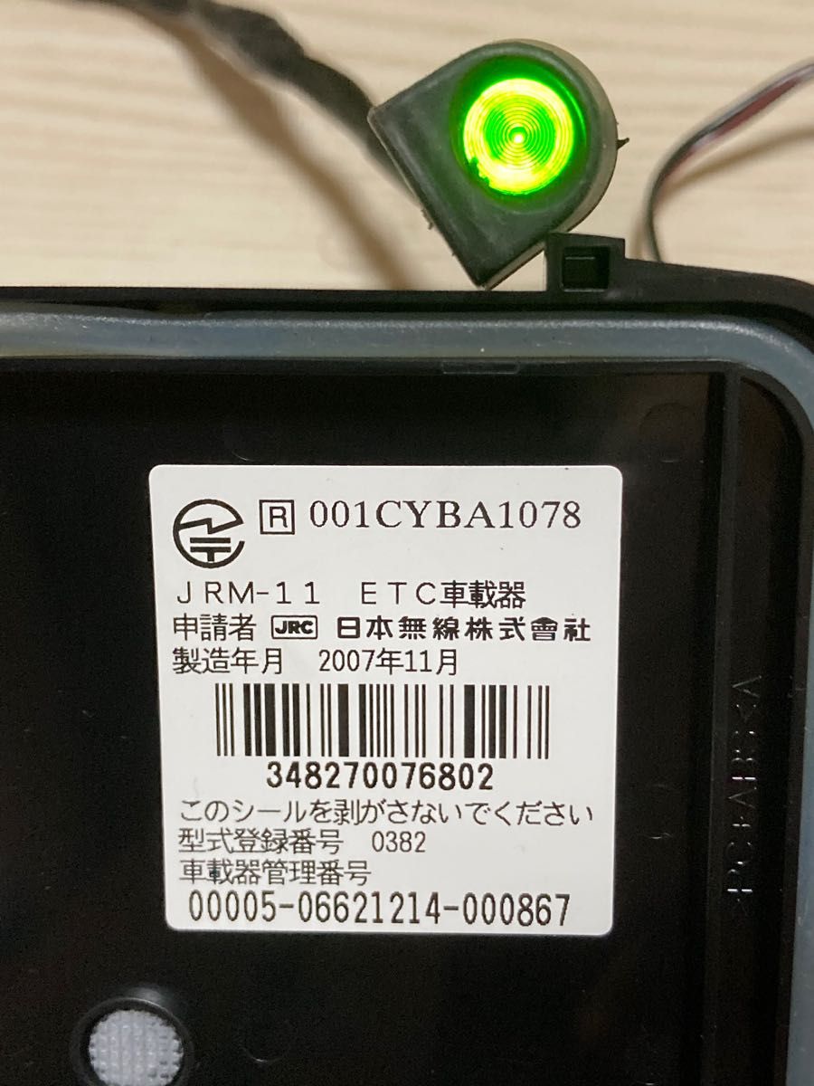 バイク用ETC JRM-11 1 0 2007/11 000867|PayPayフリマ