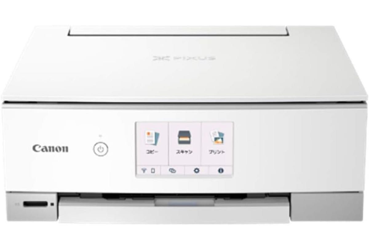 Canon PIXUS インクジェット複合機 ts8430 新品未開封 コピー機 プリンター 印刷機 スキャナー