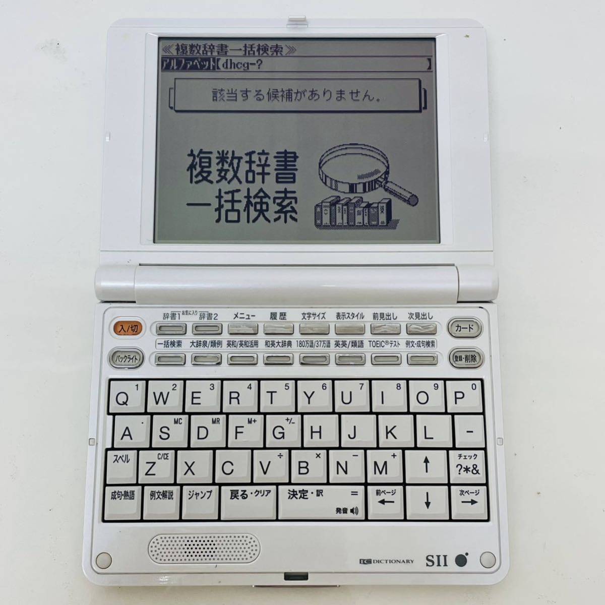 動作品　SILUCA Red SL9900 シルカレッド 電子辞書 新英和辞典 i13941 コンパクト発送_画像9