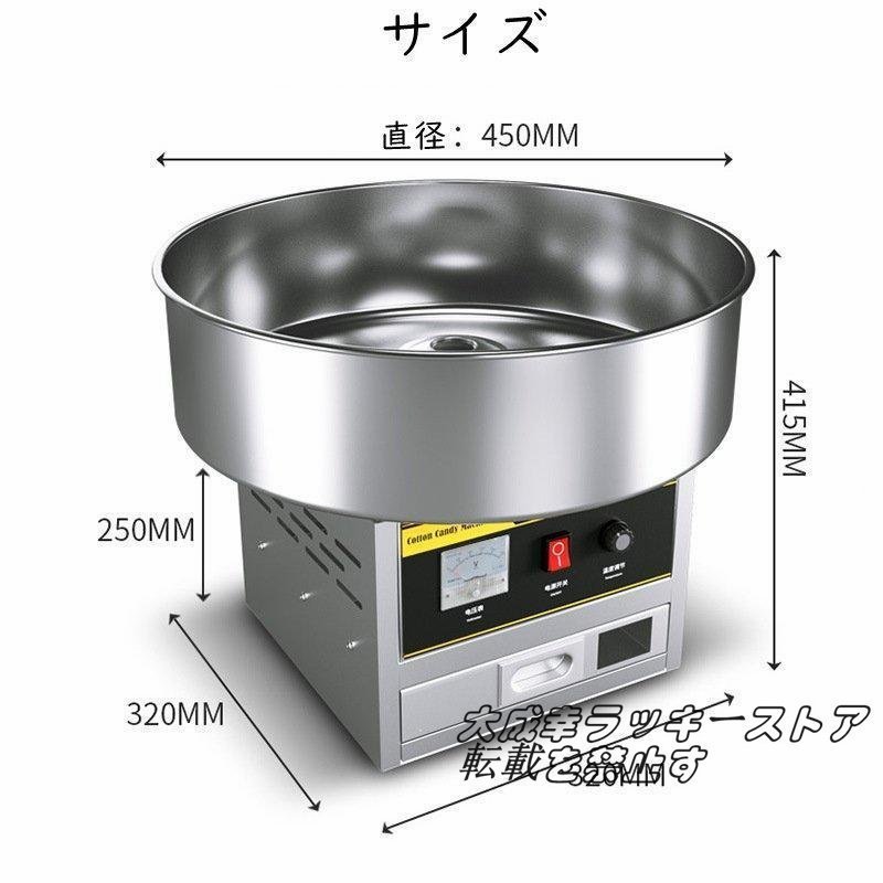若者の大愛商品 特売!カウンタートップ綿菓子製造機 1200W綿菓子製造機 市販の綿菓子メーカー その他 若者の大愛商品 特売!カウンタートップ綿菓子製造機 1200W綿菓子製造機 市販の綿菓子メーカー その他