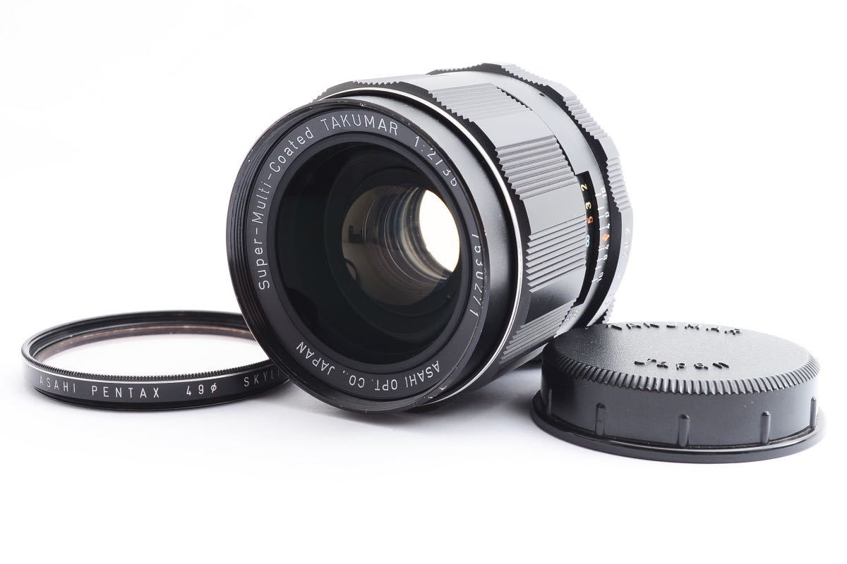 ASAHI PENTAX SMC TAKUMAR 35mm F2 M42マウントレンズ レンズフィルター・キャップ付