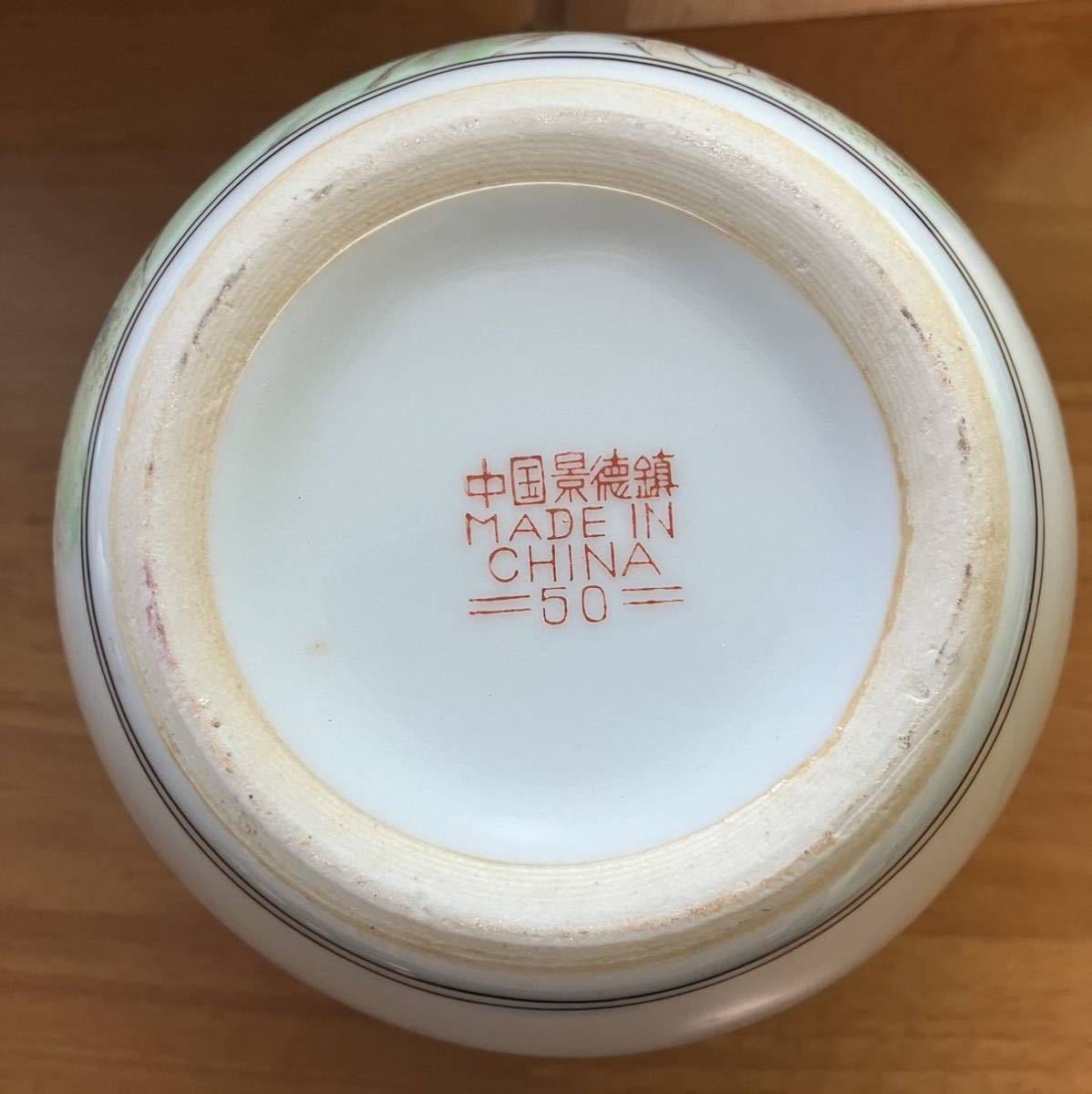 中国美術 景徳鎮製 鳥 牡丹絵茶器 茶入 木箱 茶道具_画像9