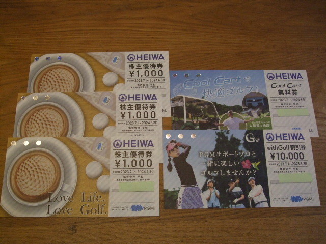 平和PGM 株主優待券3000円分+Cool Cart無料券+withGolf割引券送料