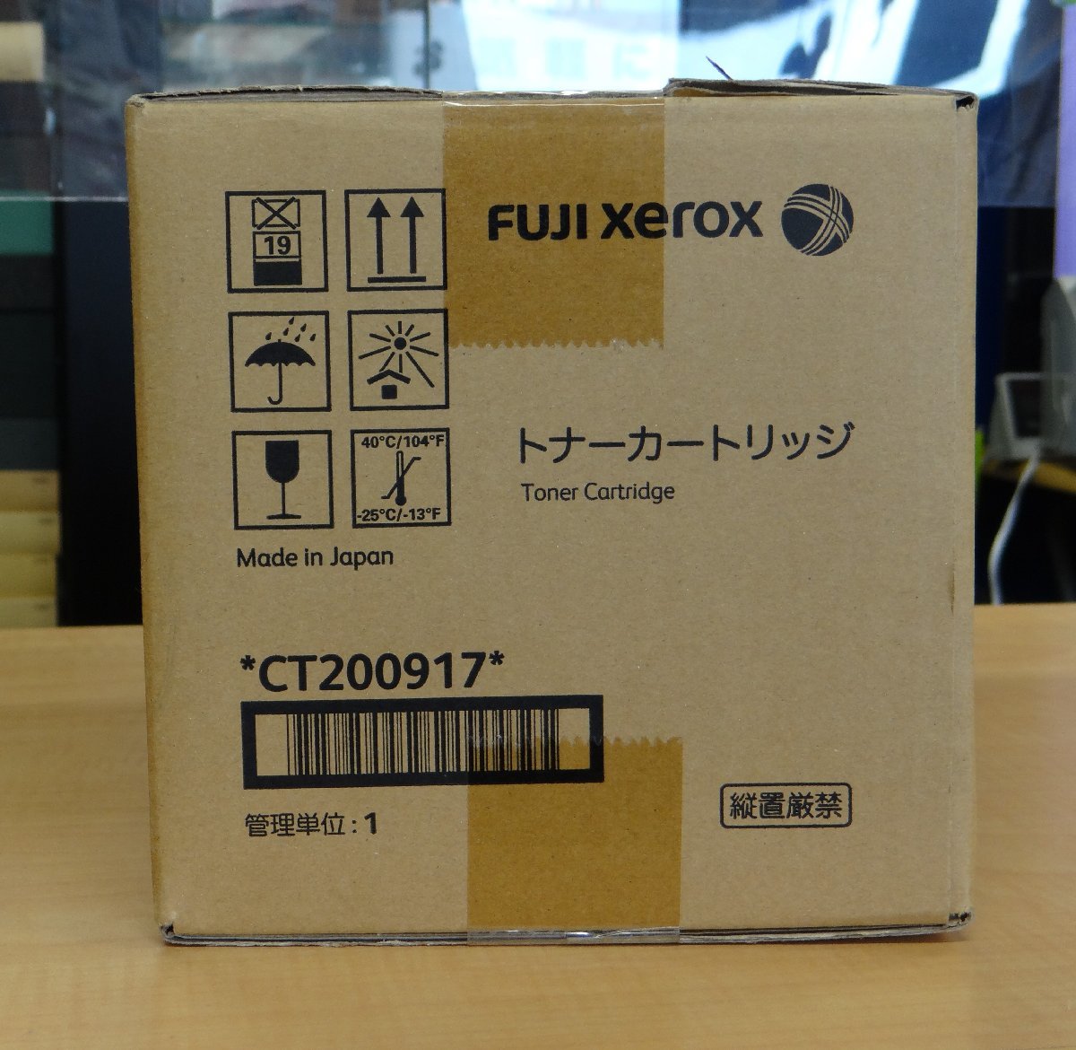 最も ◇ごえん堂◇未使用品◇Fuji 富士ゼロックス【CT200917】トナー