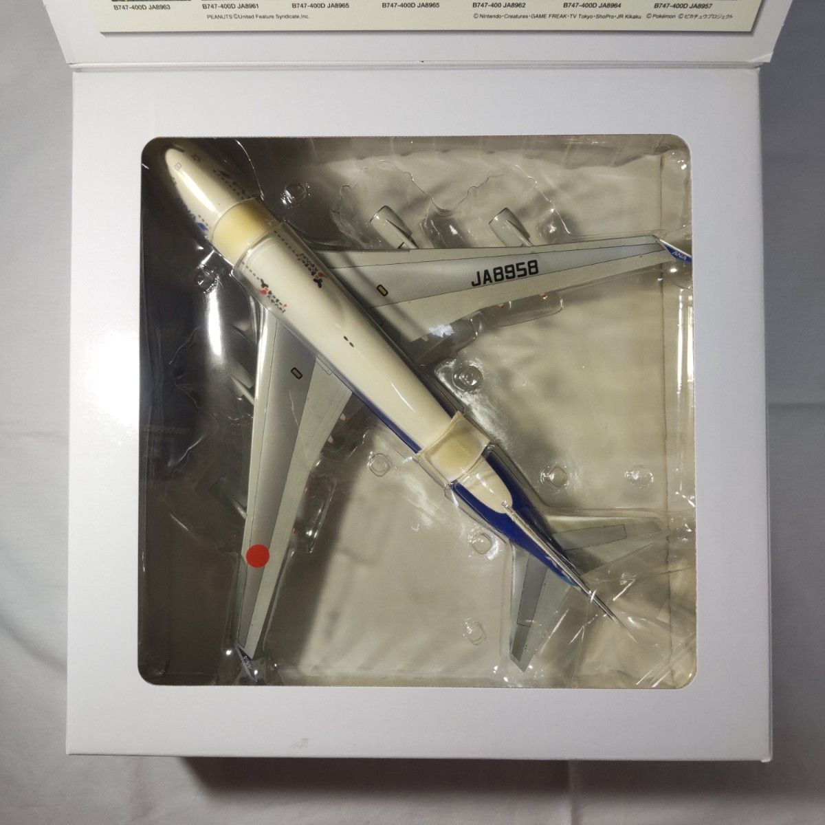 ボーイング747-400 ANA 全日空商事 1/200|Yahoo!フリマ(旧 ボーイング747-400 ANA 全日空商事 1/200|Yahoo!フリマ(旧