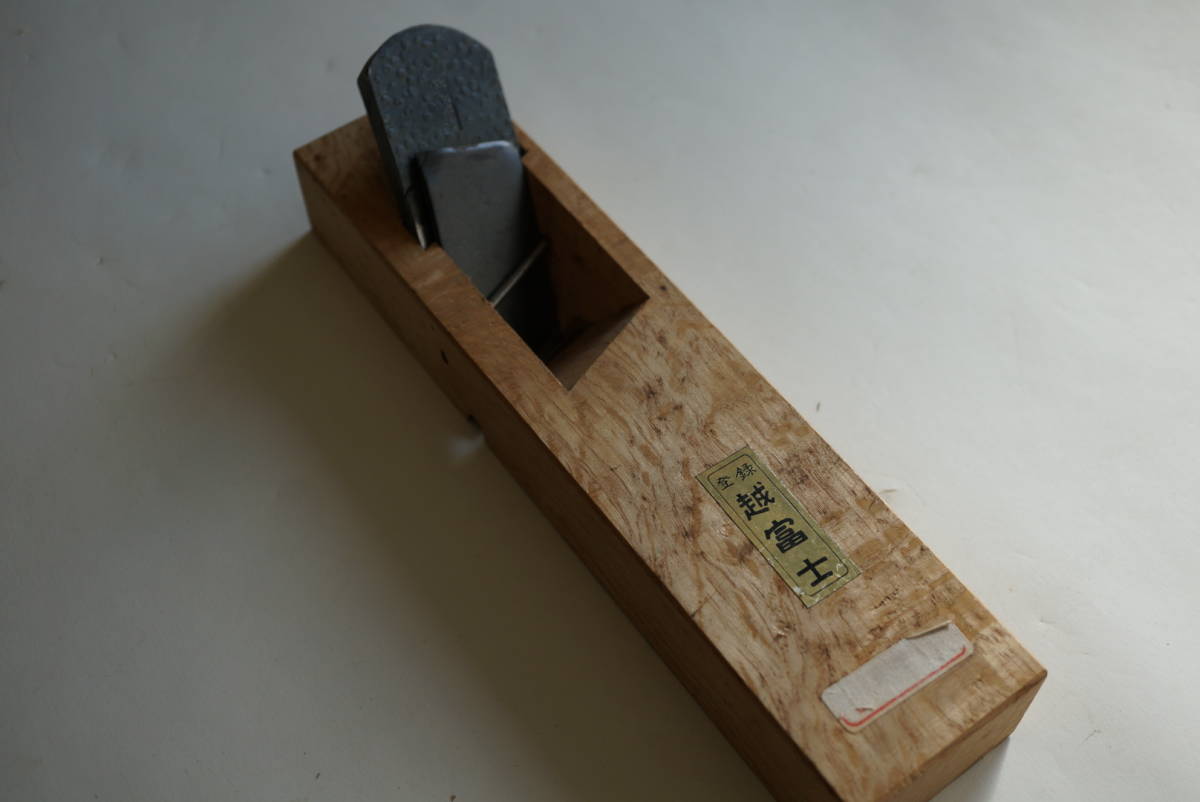 2022年激安 2310_4【送料無料】際鉋 越富士 36mm 長期在庫品 japanese plane かんな 2022年激安 2310_4【送料無料】際鉋 越富士 36mm 長期在庫品 japanese plane かんな