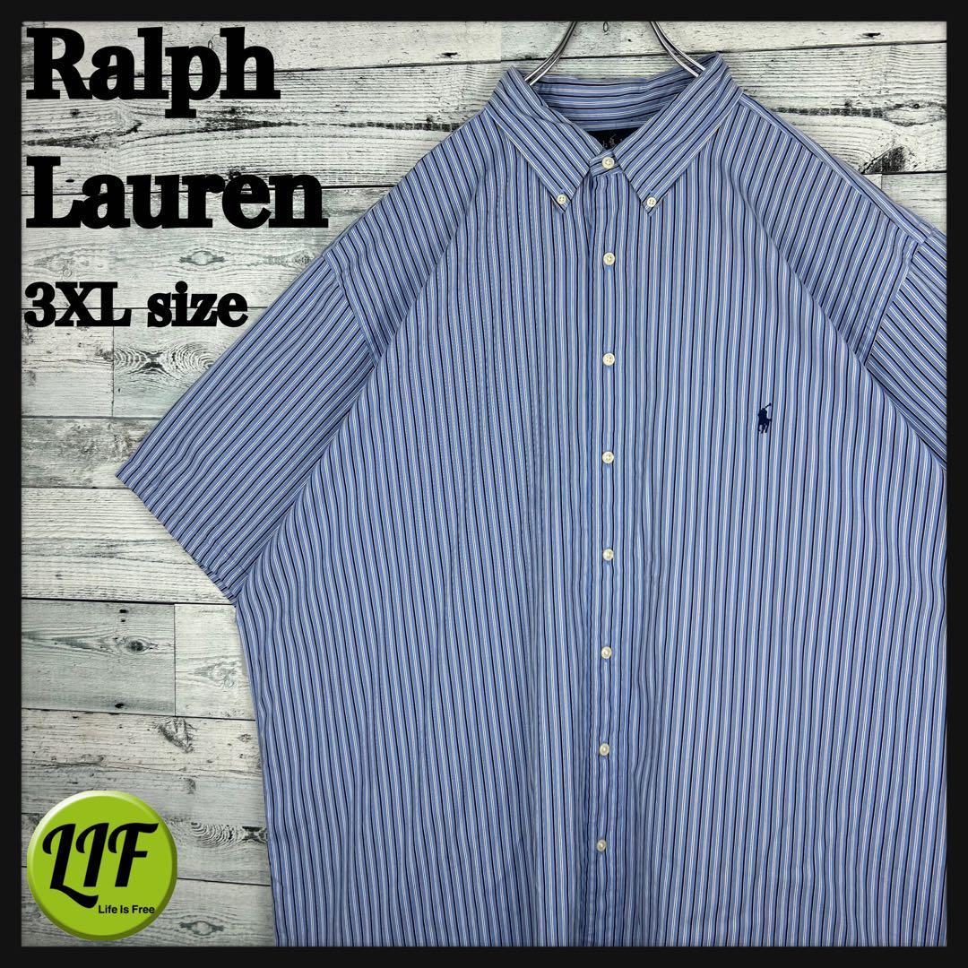 有名な高級ブランド 刺繍ロゴ 【希少】ラルフローレン 半袖 青白 ストライプ BDシャツ XLサイズ以上
