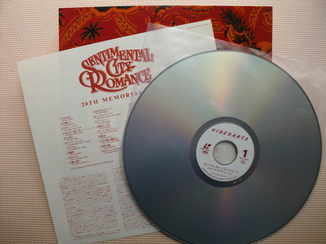 ＊【レーザー】センチメンタル・シティ・ロマンス／20TH MEMORIAL LIVE（VALJ-3375）（日本盤）_画像2