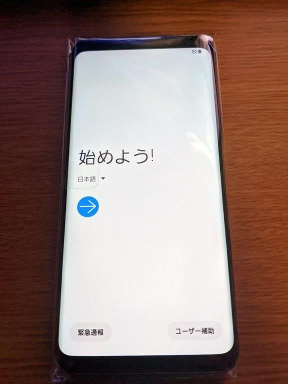 未使用　au SCV38 SAMSUNG Galaxy S9 チタニウムグレー ギャラクシー SIMロック解除済み 判定(〇)