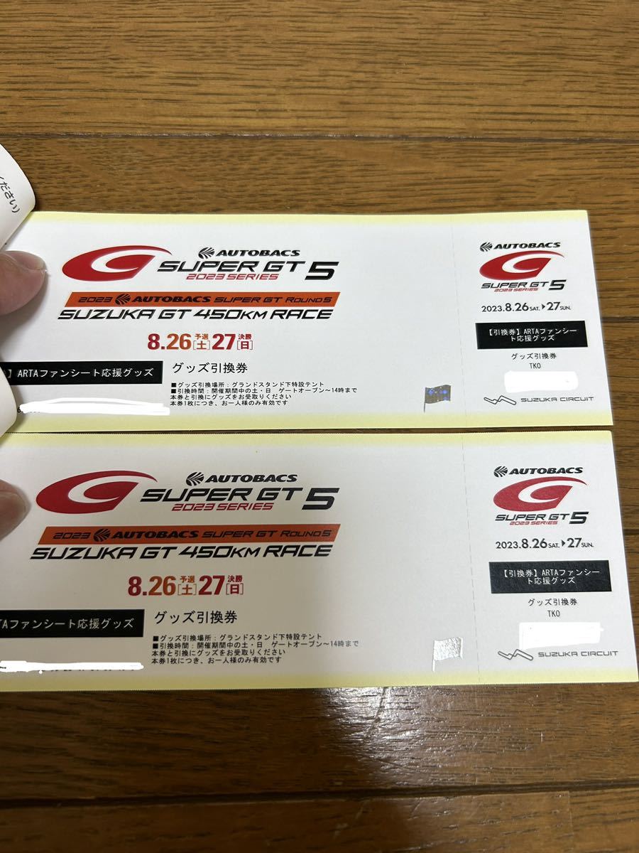 SUPER GT ROUND5 鈴鹿450km RACE 鈴鹿サーキット ARTAファンシート