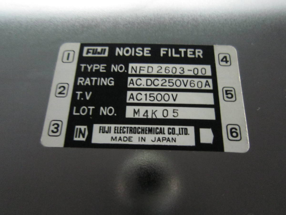 FUJI NOISE FILTER NFD2603-00 AC.DC RATING 250V60A T.V AC1500V ノイズフィルター(外寸約:横37.5cm*奥14.5cm*高7.4cm /6.7kg）_画像2