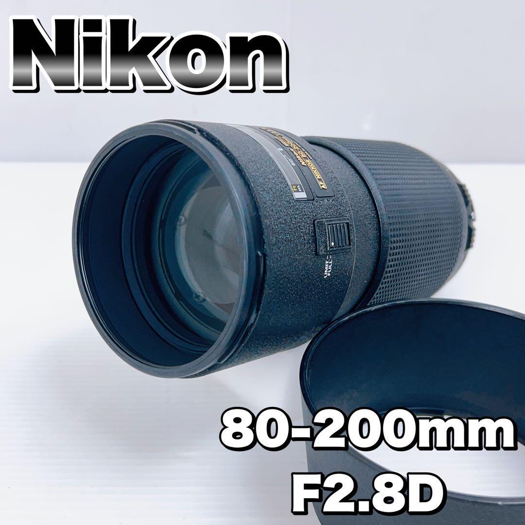 年末のプロモーション大特価！ AF Ai ニコン 【状態良好】Nikon Nikkor