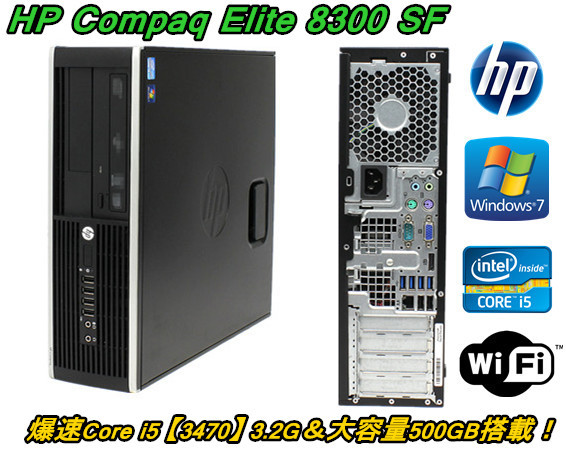 メーカー公式ショップ】 Elite 8300 HP Pro 7 Windows 本体 中古