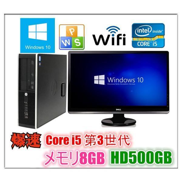 高価値セリー 中古パソコン Windows Celeron～/2G/1TB/DVD-ROM Compaq