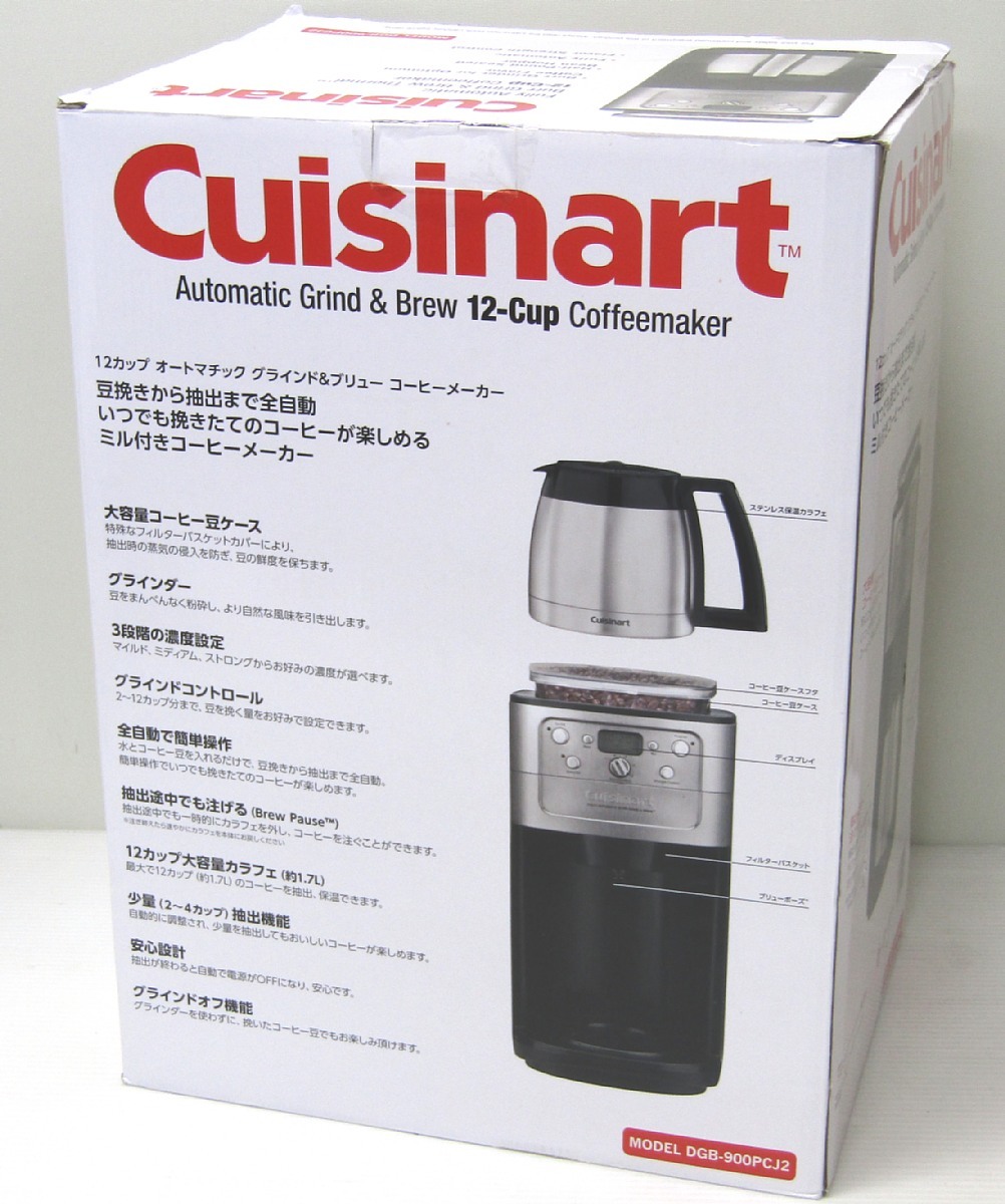 日本人気超絶の クイジナート 新品箱傷み 12カップ Cuisinart ミル付