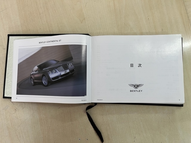 ベントレー　コンチネンタルGT　日本語　ディーラー車　取扱説明書　オーナーズマニュアル　_画像4