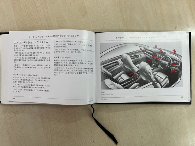 ベントレー　コンチネンタルGT　日本語　ディーラー車　取扱説明書　オーナーズマニュアル　_画像7