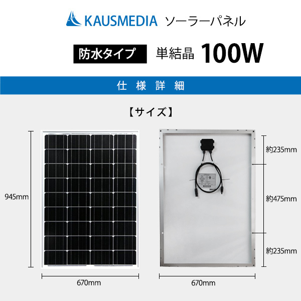 100W ソーラー充電 電気柵用 バッテリーセット 20Ah ディープサイクルバッテリー 液晶画面付 10A チャージコントローラー_画像2