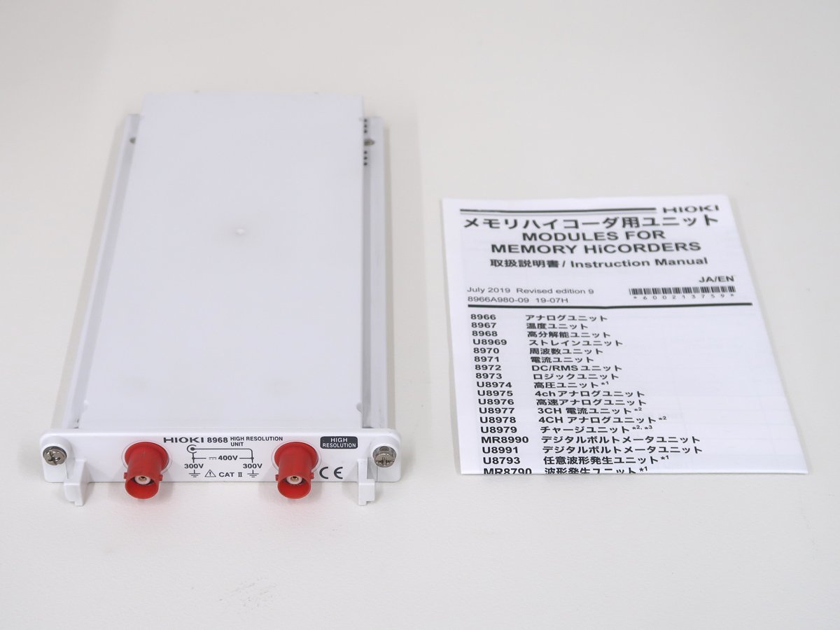 KT45345◇HIOKI/日置電機 8968 高分解能ユニット メモリハイコーダ用