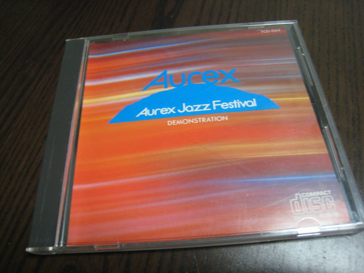 貴重 非売品CD『オーレックス・ジャズ・フェスティバル （デモンストレーション）AUREX JAZZ FESTIVAL』NOT FOR SALE TCD-1004