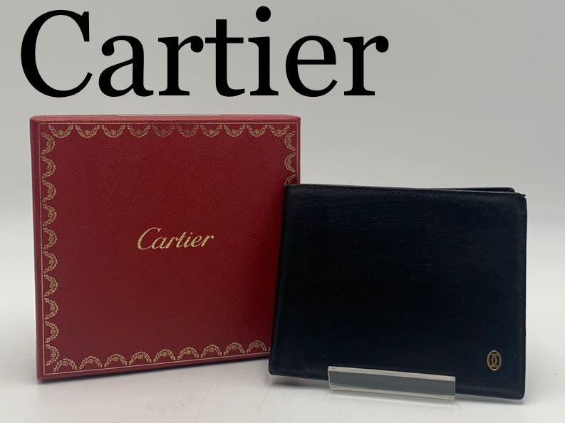 Cartier カルティエ　二つ折り財布　お札入れ　ブランド　オシャレ　箱付き