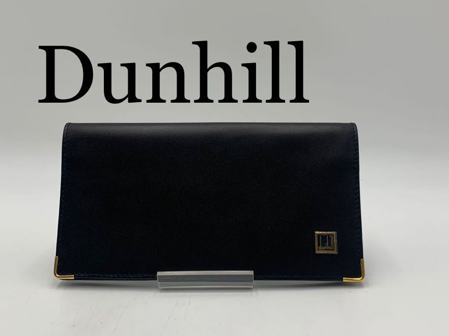 オープニング 大放出セール Dunhill ダンヒル 長財布 カード お札入れ