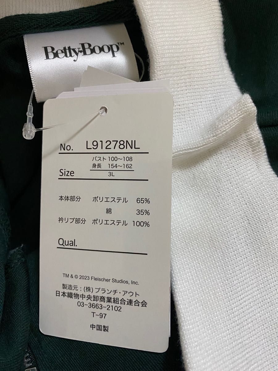 【ベティーブープ】BettyBoopTシャツ新品タグ付きレディース3Lグリーン