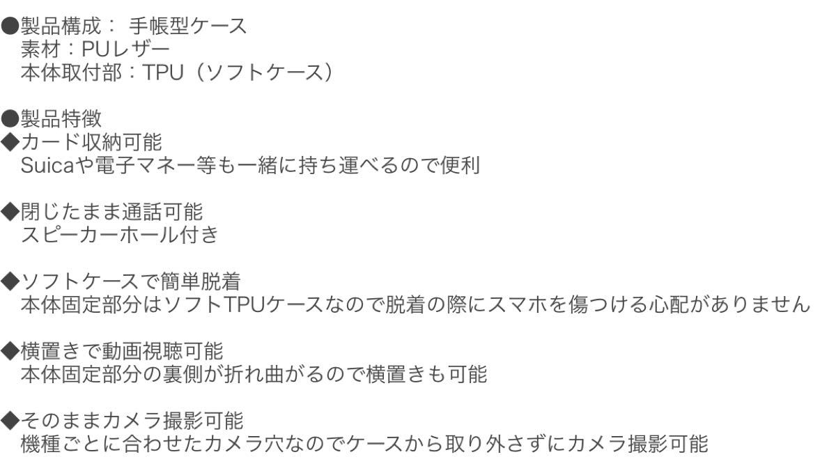 『最終価格』手帳型スマホケース　iPhone13mini／ピンク／カード、お札収納可能／横置きで動画視聴可能／シンプル定番デザイン