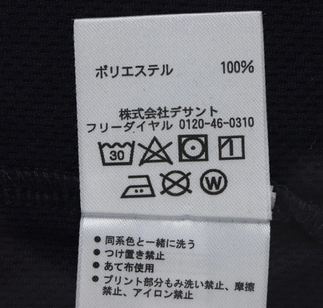 [ new goods special price! regular price 3630 jpy .60%OFF!]19 Descente DESCENTE men's short sleeves function T-shirt DX-C1732AP ( navy )/ size L