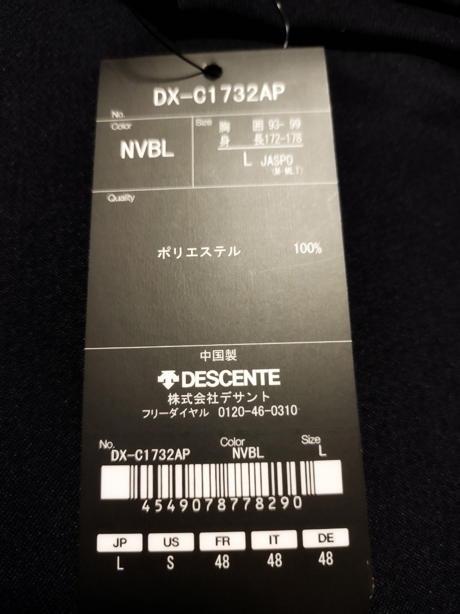 【新品特価!定価3630円が60％OFF!】18 デサント DESCENTE メンズ 半袖機能Tシャツ DX-C1732AP （ネイビー）/サイズL_画像5