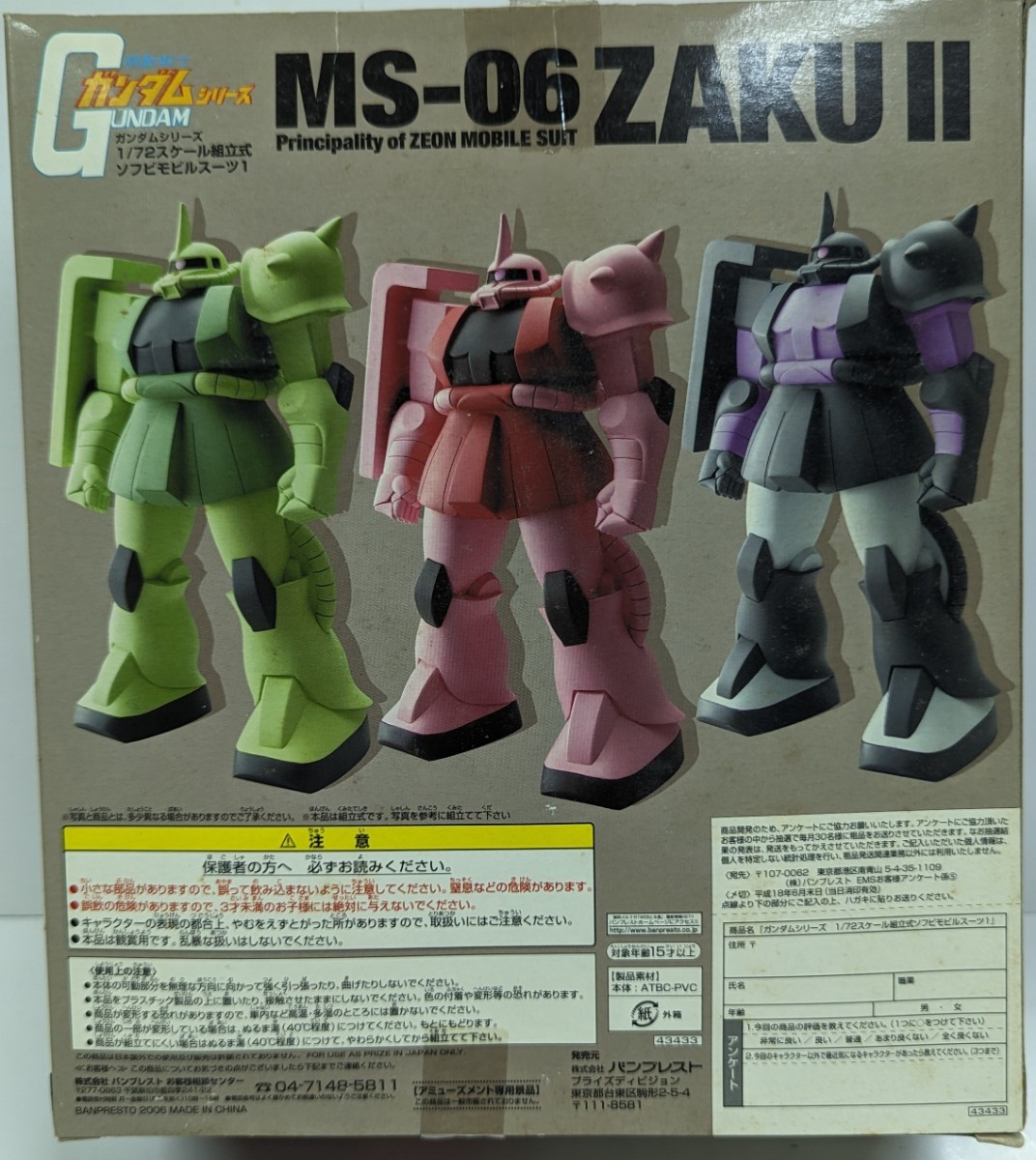 機動戦士ガンダム MS-06 ZAKU Ⅱ シャア専用ザク2 1/72 | JChere雅虎