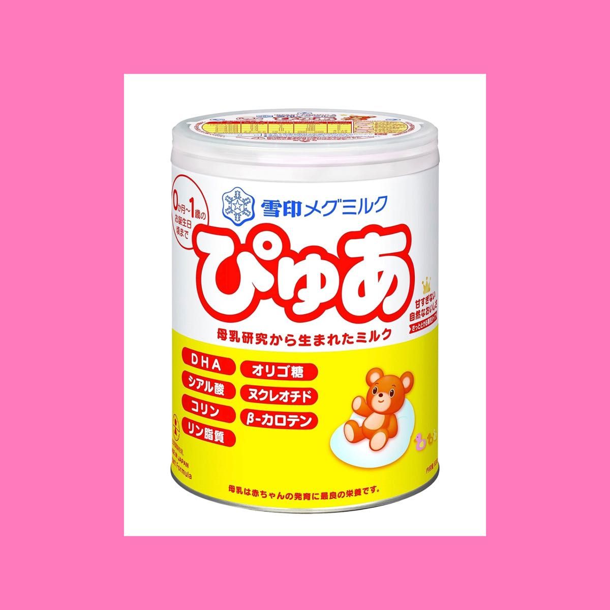 粉ミルク ぴゅあ820g一缶 - 離乳食・ベビーフード