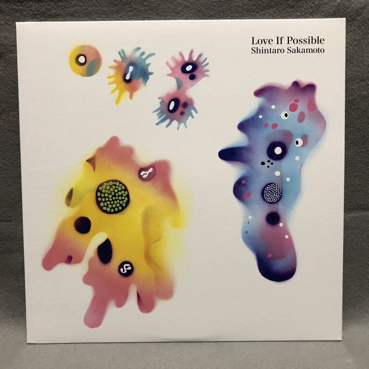 レコード 坂本慎太郎 Love If Possible［できれば愛を | JChere雅虎