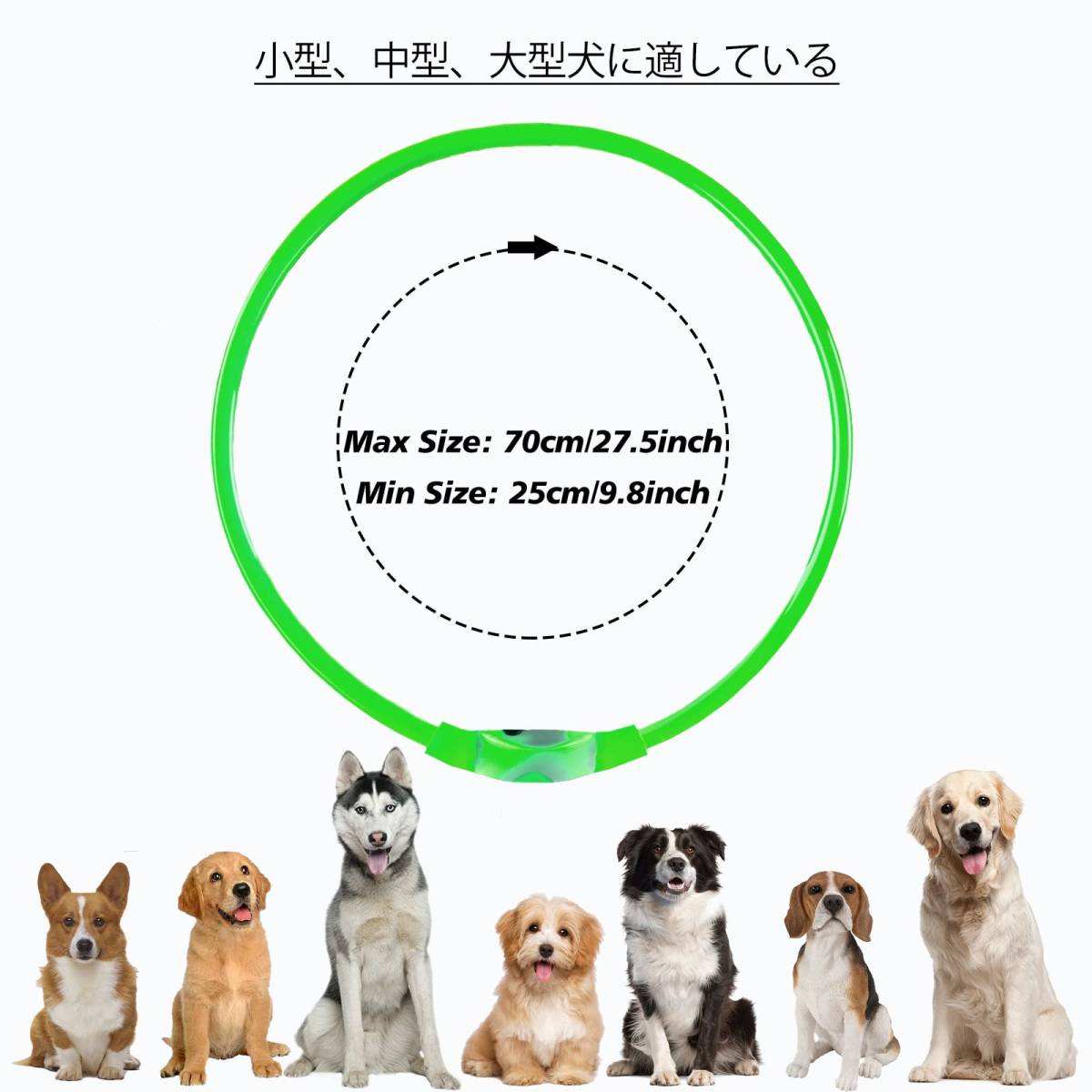 【ピンク】Lightight LED光る首輪 USB充電式 サイズ調節可能 視認距離500メートル 長さは70cm 散歩 夜 猫 小型犬 中型犬 大型犬_画像5