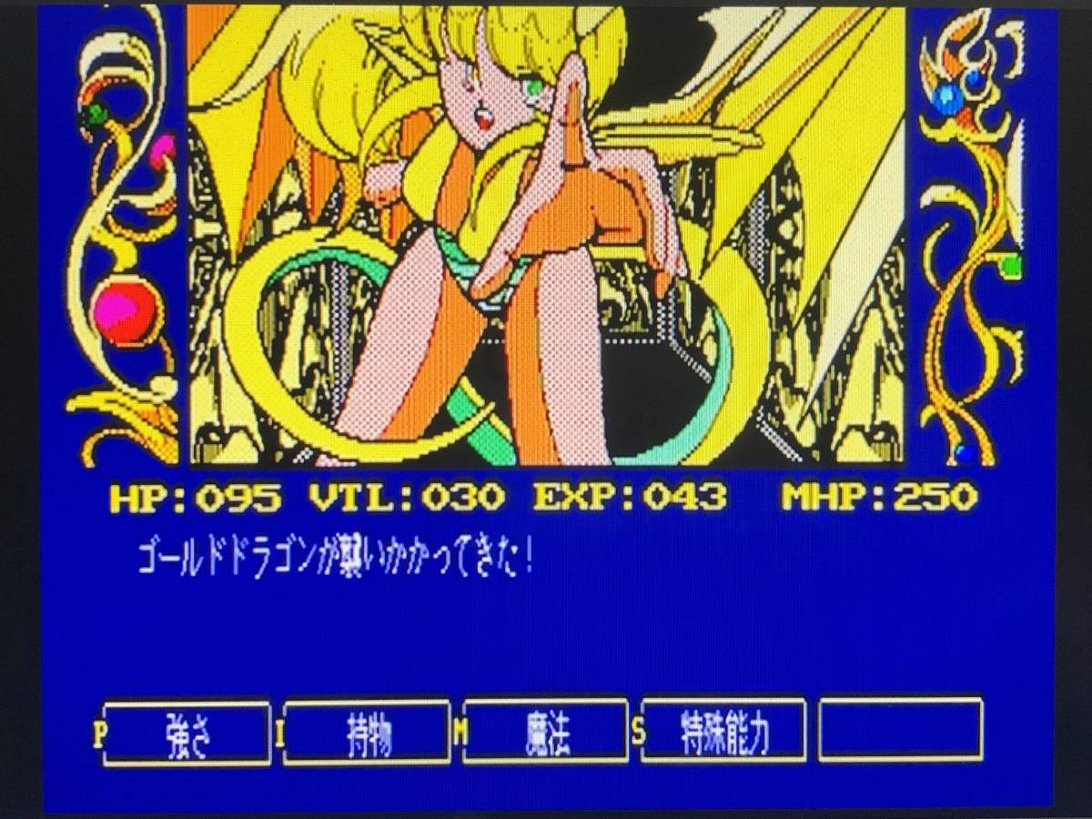 【超ポイントバック祭】 MSX2 カオスエンジェルズ 動作確認済み 箱、説明書、付属品付き MSX 【超ポイントバック祭】 MSX2 カオスエンジェルズ 動作確認済み 箱、説明書、付属品付き MSX