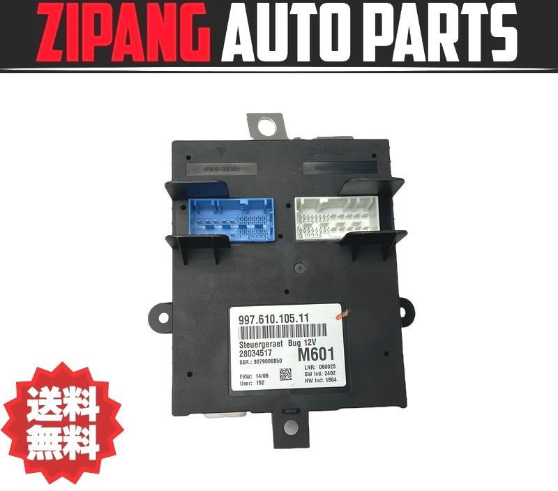 PR007 987 Cayman S left hand drive head light control module / unit *997 610 105 11 * error less * free shipping *