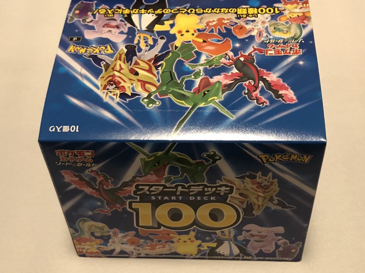 ポケモンカードゲーム スタートデッキ100 1BOX (10個入り) テープ付き 未開封_画像3