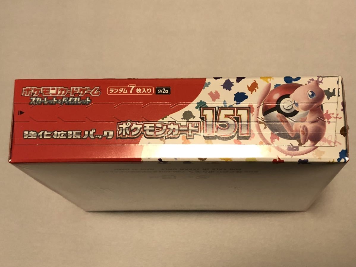 ポケモンカード151 1BOX シュリンク付 未開封 pokemon card 151 1BOX (20PACKS) booster pack  Japanese sv2a pokemon cards PCG TCG