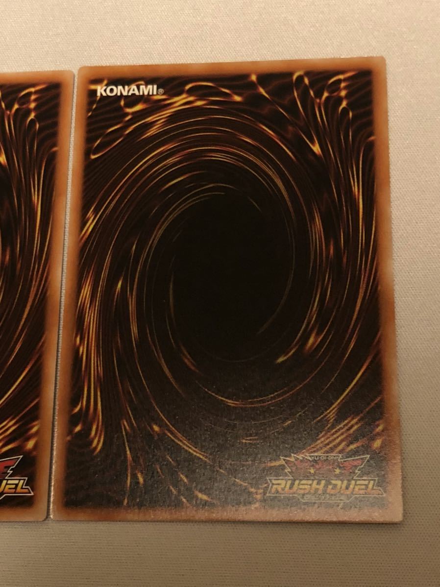遊戯王ラッシュデュエル 終焔魔神ディスペラシオン ORR オーバー 遊戯王ラッシュデュエル 終焔魔神ディスペラシオン ORR オーバー