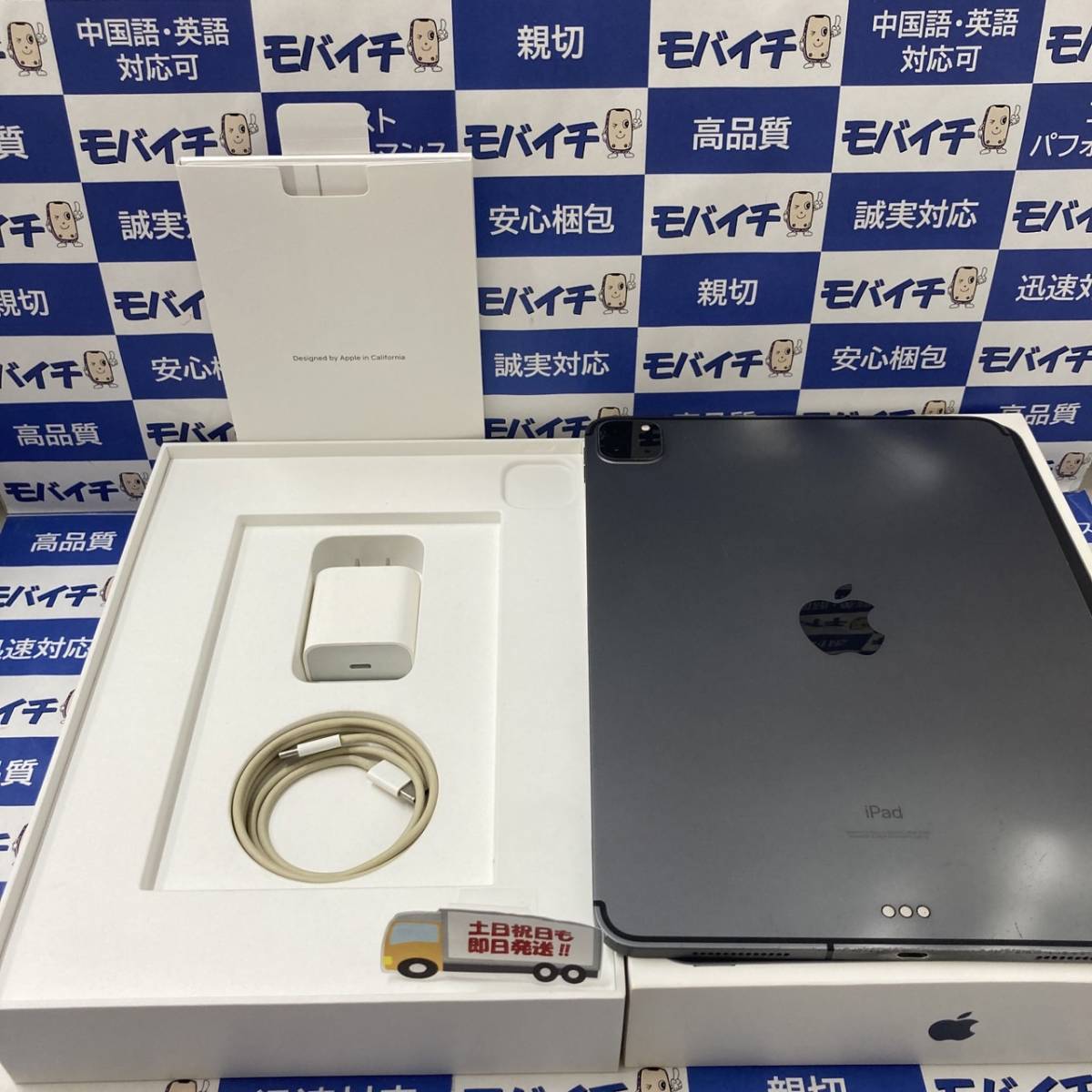 正規品質保証】 SIMフリー 128GB 11inch 第2世代 Pro 【ジャンク品