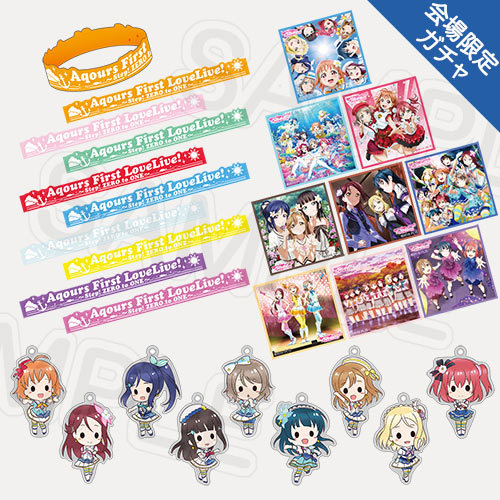 ラブライブ！サンシャイン!! Aqours First LoveLive! 会場限定ガチャ ファスナーマスコット フルコンプ (アクア,千歌,梨子,コミケ,フェス)_画像3