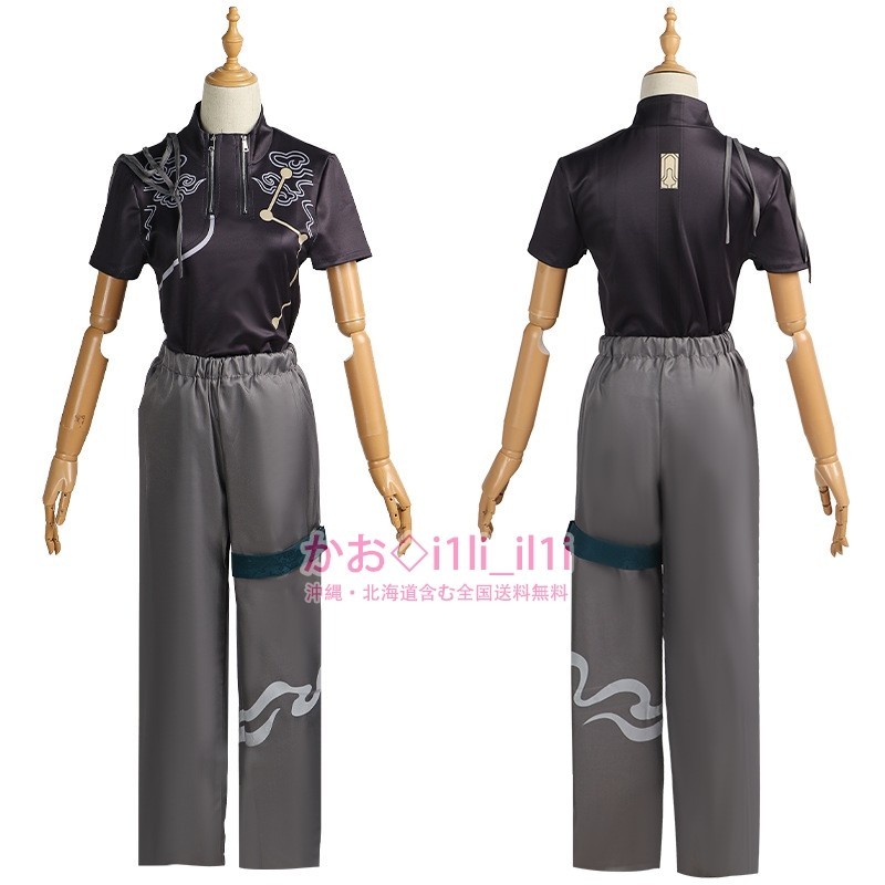 崩壊スターレイル 丹恒 たんこう コスプレ衣装 - コスプレ衣装 崩壊スターレイル 丹恒 たんこう コスプレ衣装 - コスプレ衣装