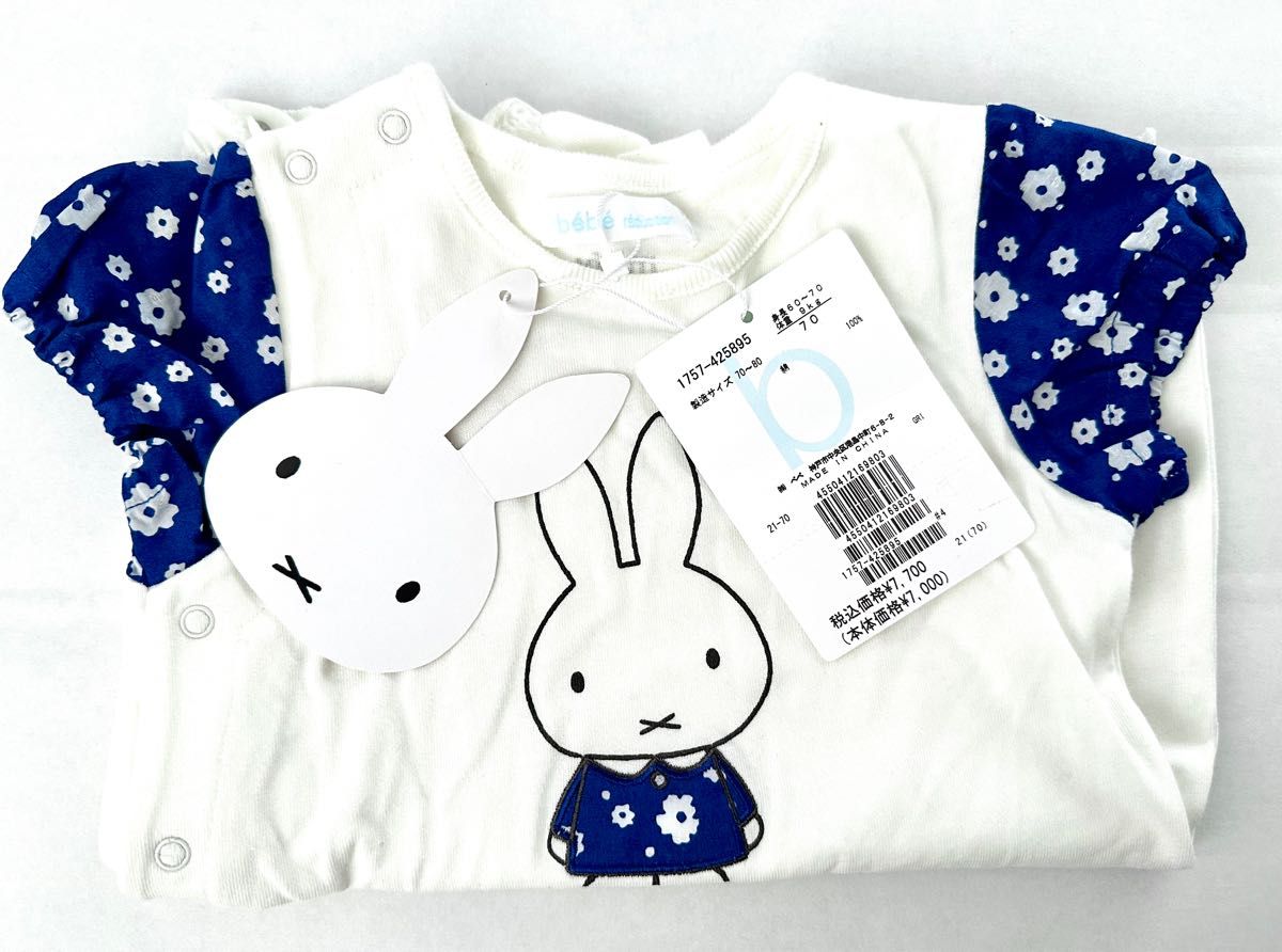 ミッフィーコラボロンパース　fillot de bebe reduction フィヨ デュ ベベ ルダクティオン BEBE